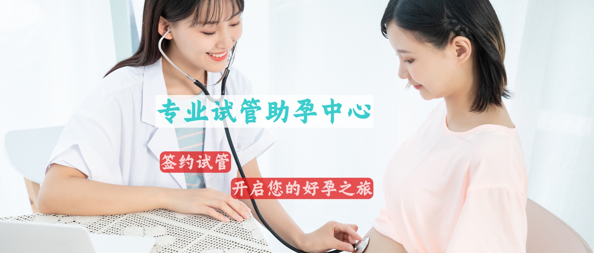 成都供卵咨询电话